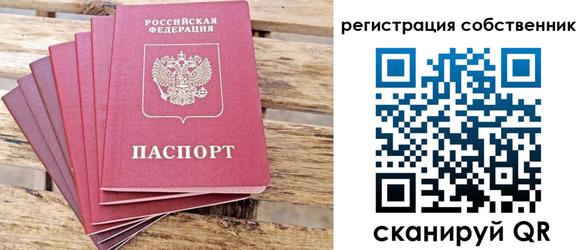 прописка регистрация в Гремячинске
