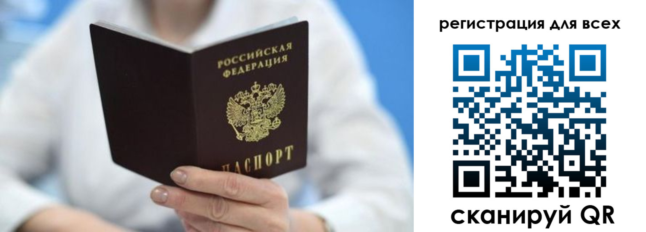 прописка гарантия в Гремячинске