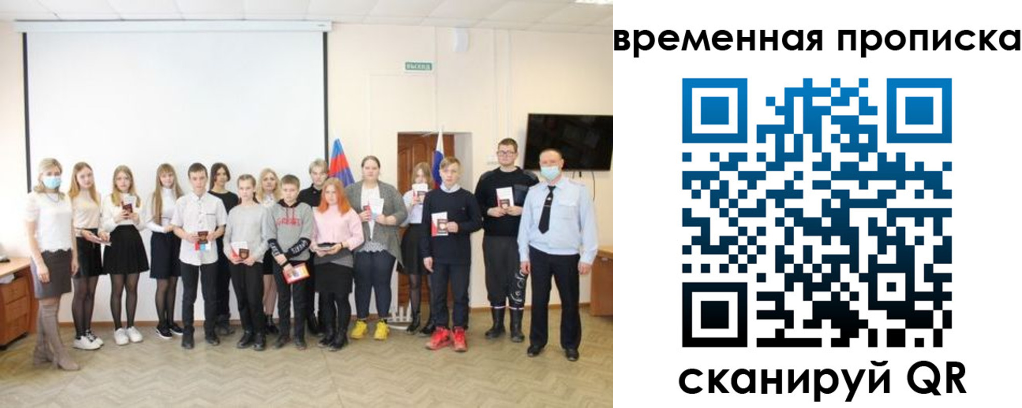 прописка для кредита в Гремячинске