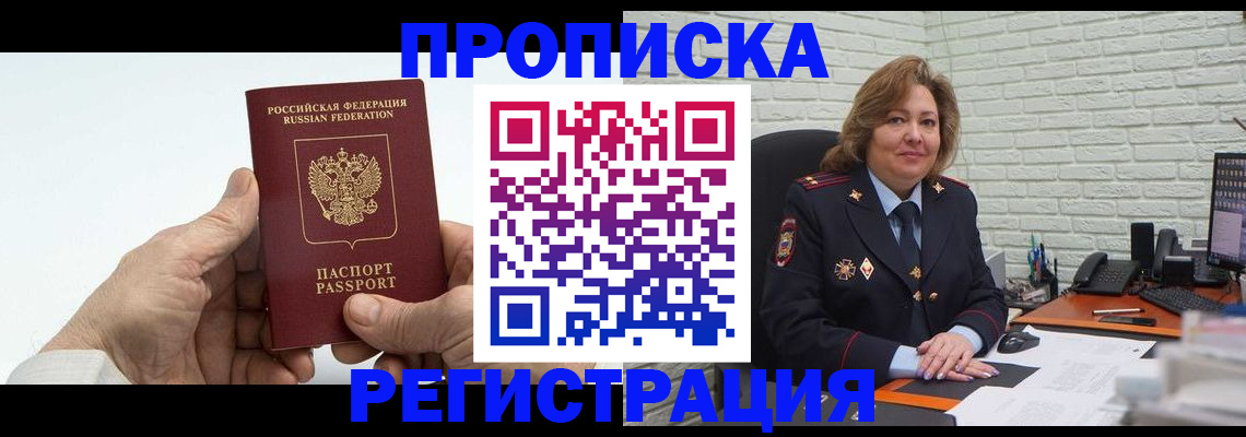 форма 3 в Гремячинске